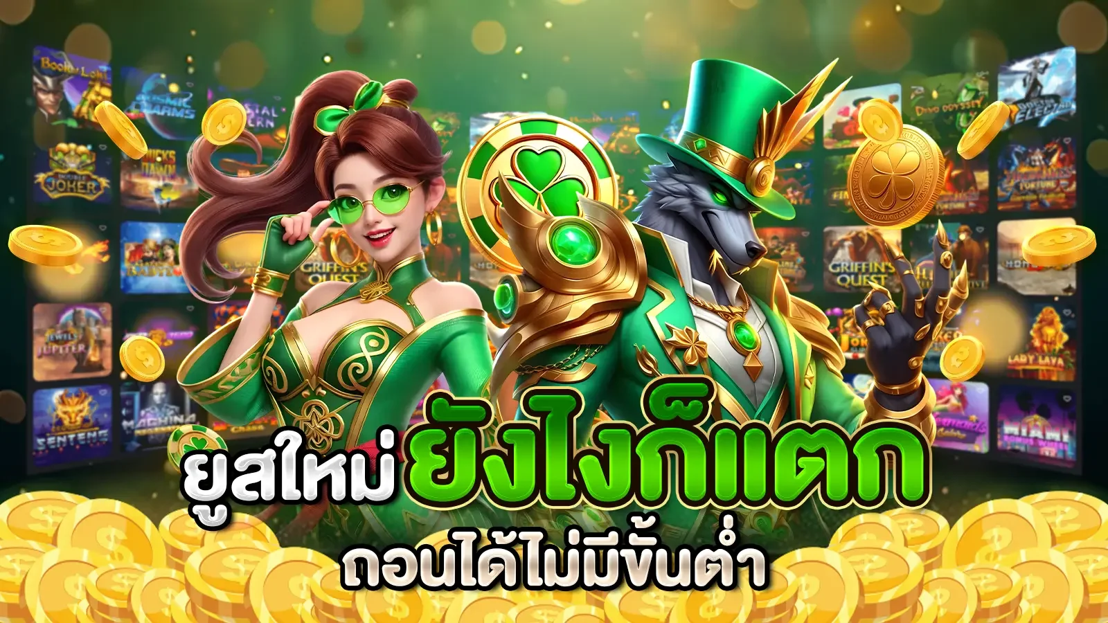 PGMAX168 เว็บตรง สล็อตแตกง่าย ฝากถอนออโต้ โปรสมาชิกใหม่